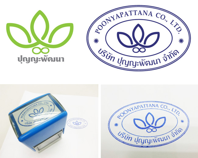 ทำตรายางจดทะเบียน